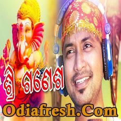Shree Ganesha,Odia New Song by Satyajeet Pradhan